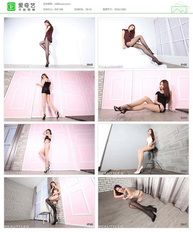 [Beautyleg]高清视频 2013.11.01 NO.348 Susan