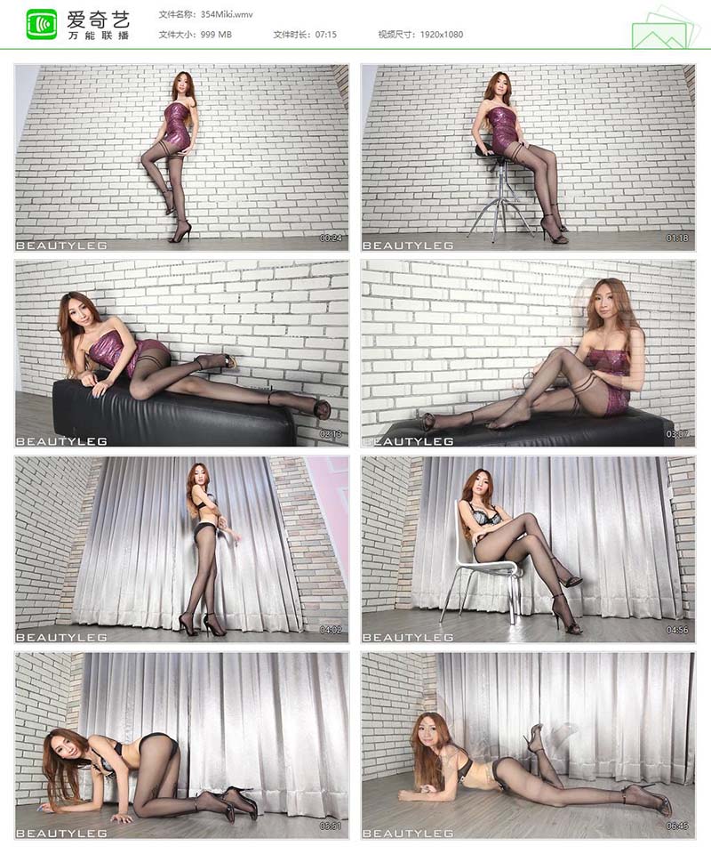 [Beautyleg]高清视频 2013.11.15 NO.354 Miki