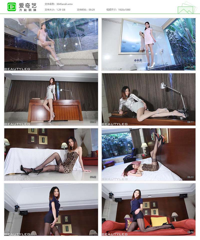 [Beautyleg]高清视频 2013.12.09 NO.364 Sarah