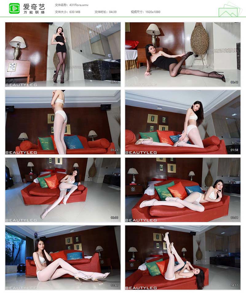[Beautyleg]高清视频 2014.06.06 NO.431 Flora