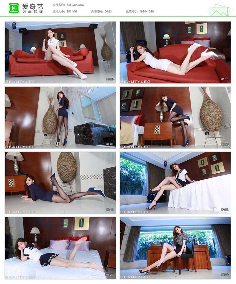 [Beautyleg]高清视频 2014.06.23 NO.436 Lynn