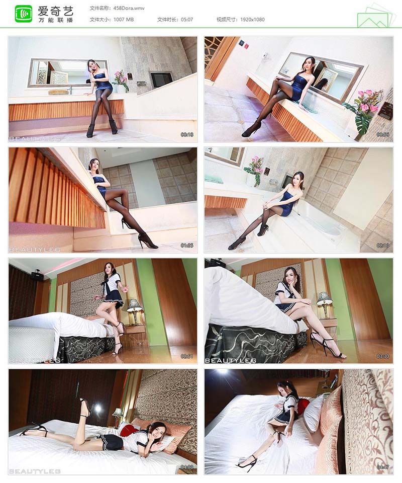 [Beautyleg]高清视频 2014.08.25 NO.458 Dora