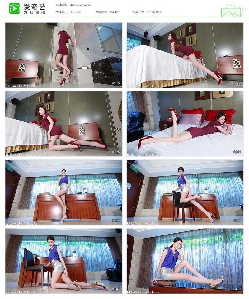 [Beautyleg]高清视频 2014.11.26 NO.487 Sarah