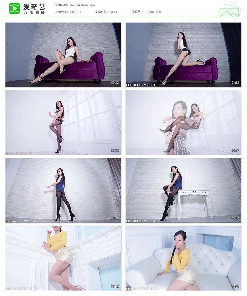 [Beautyleg]高清视频 2015.06.22 NO.554 Dora