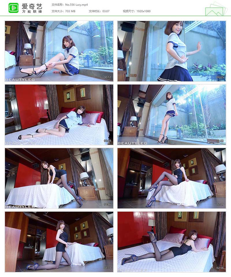 [Beautyleg]高清视频 2015.06.29 NO.556 Lucy