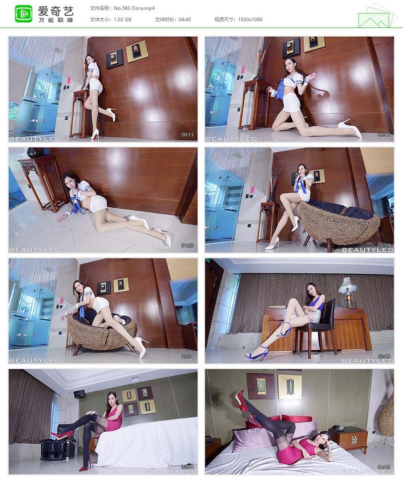 [Beautyleg]高清视频 2015.09.28 NO.583 Dora