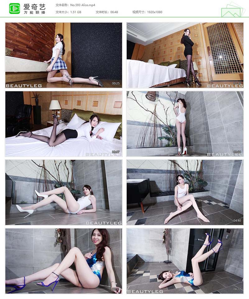 [Beautyleg]高清视频 2015.10.30 NO.593 Alice