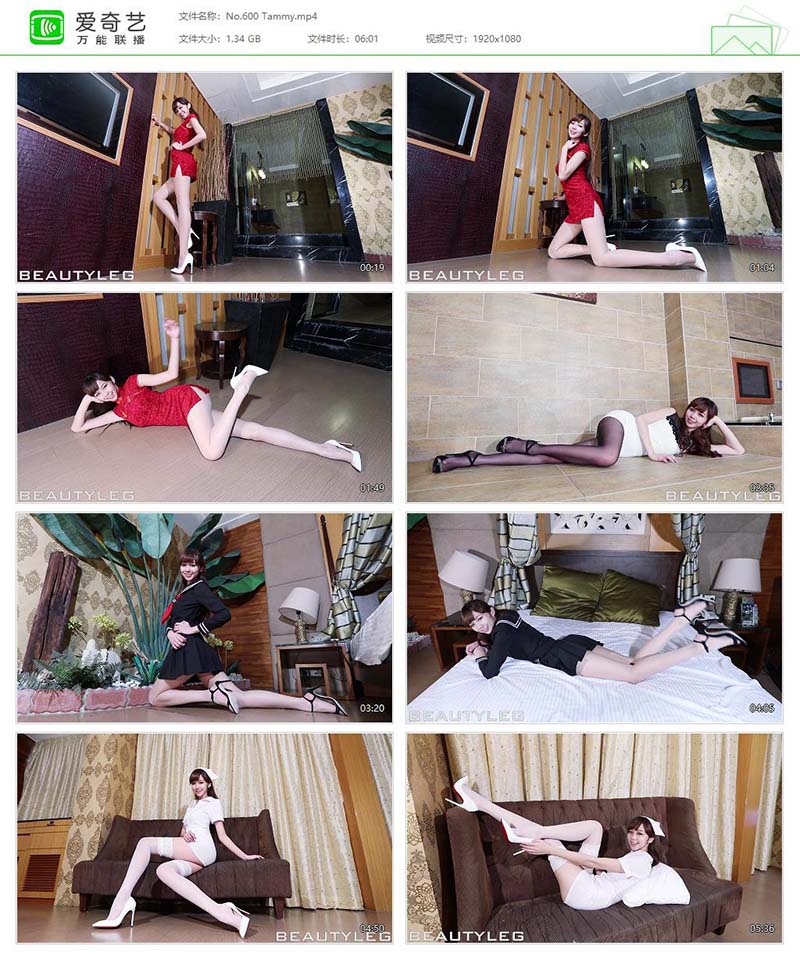 [Beautyleg]高清视频 2015.11.23 NO.600 Tammy