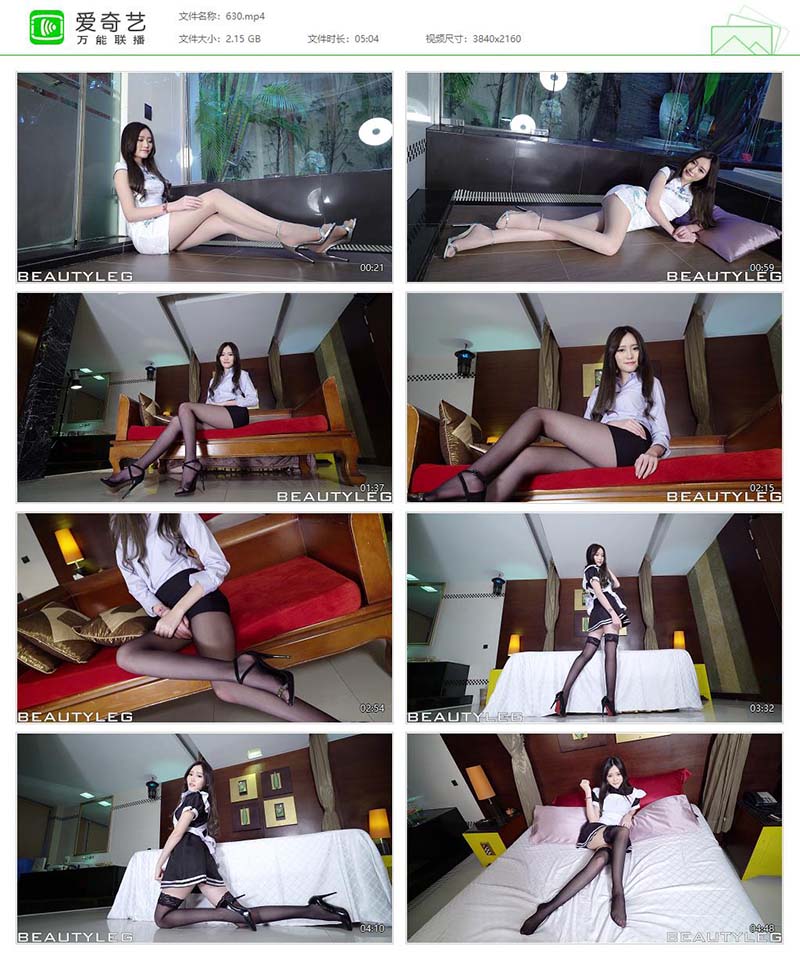 [Beautyleg]高清视频 2016.03.08 NO.630 Ning