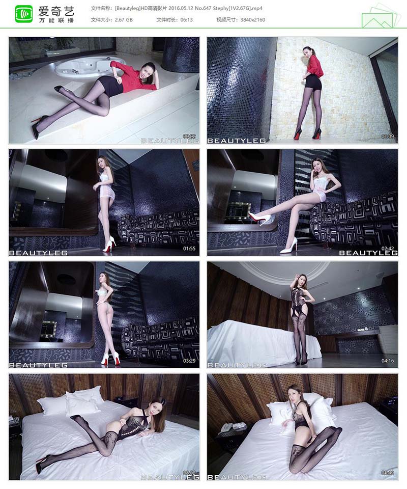 [Beautyleg]高清视频 2016.05.12 NO.647 Stephy