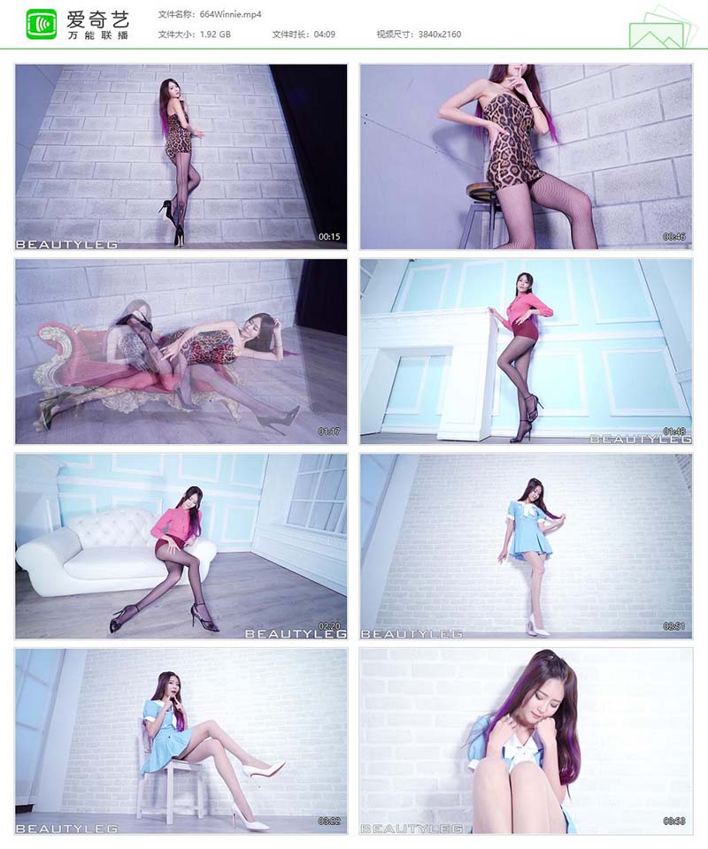 [Beautyleg]高清视频 2016.07.19 NO.664 Winnie