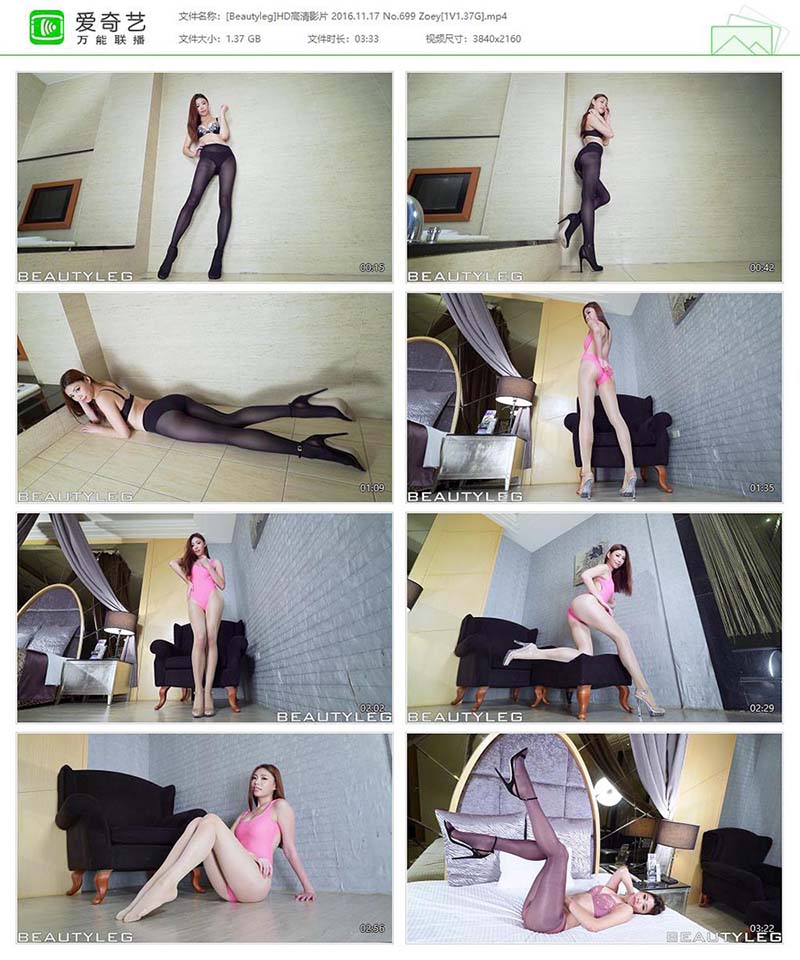 [Beautyleg]高清视频 2016.11.17 NO.699 Zoey