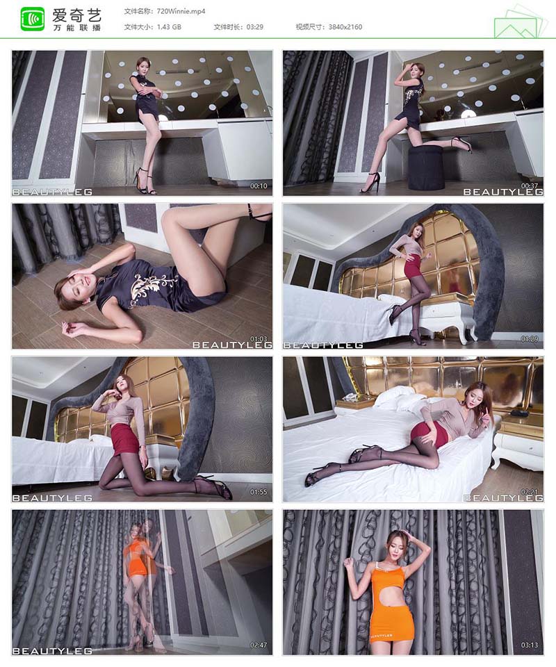 [Beautyleg]高清视频 2017.01.31 NO.720 Winnie