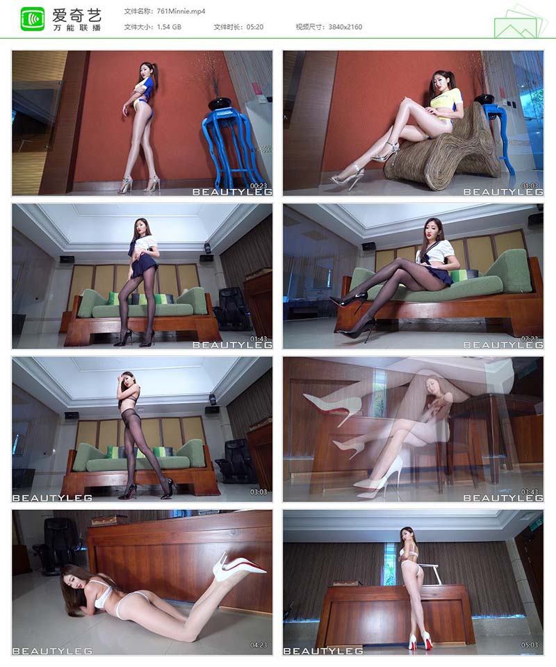 [Beautyleg]高清视频 2017.06.22 NO.761 Minnie