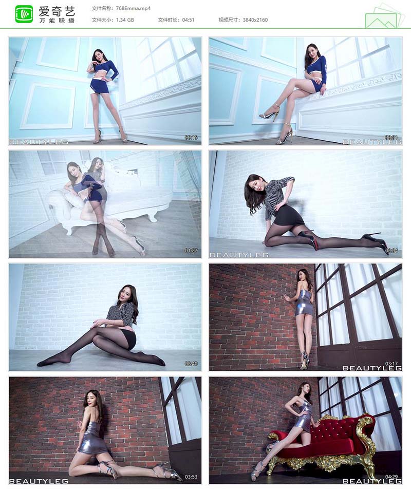 [Beautyleg]高清视频 2017.07.18 NO.768 Emma