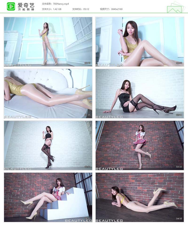 [Beautyleg]高清视频 2017.09.07 NO.783 Nancy