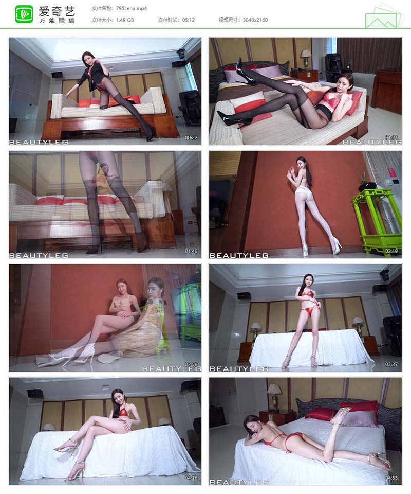 [Beautyleg]高清视频 2017.10.19 NO.795 Lena