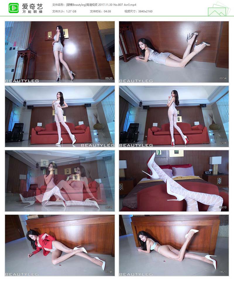 [Beautyleg]高清视频 2017.11.30 NO.807 Avril