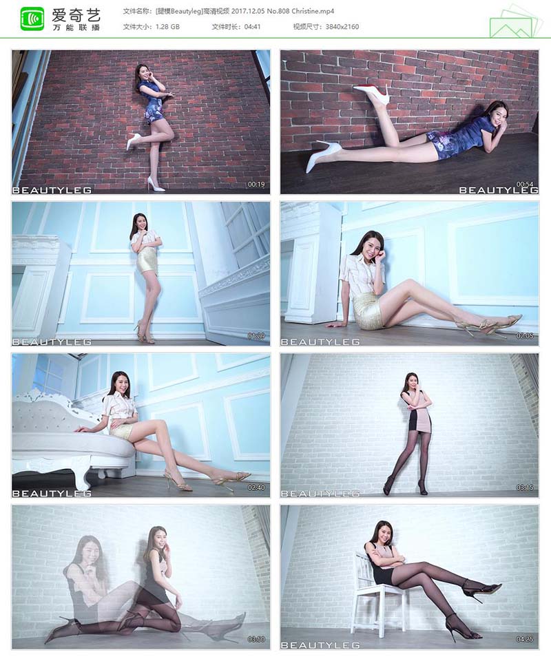 [Beautyleg]高清视频 2017.12.05 NO.808 Christine