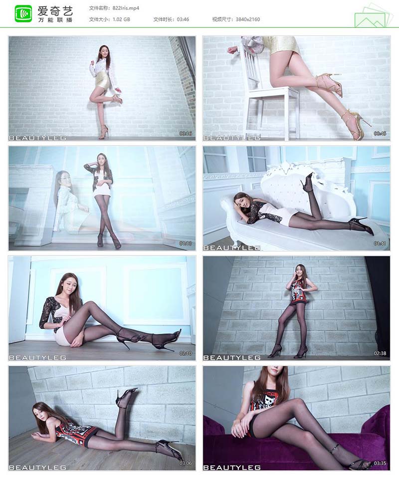 [Beautyleg]高清视频 2018.01.23 NO.822 Iris