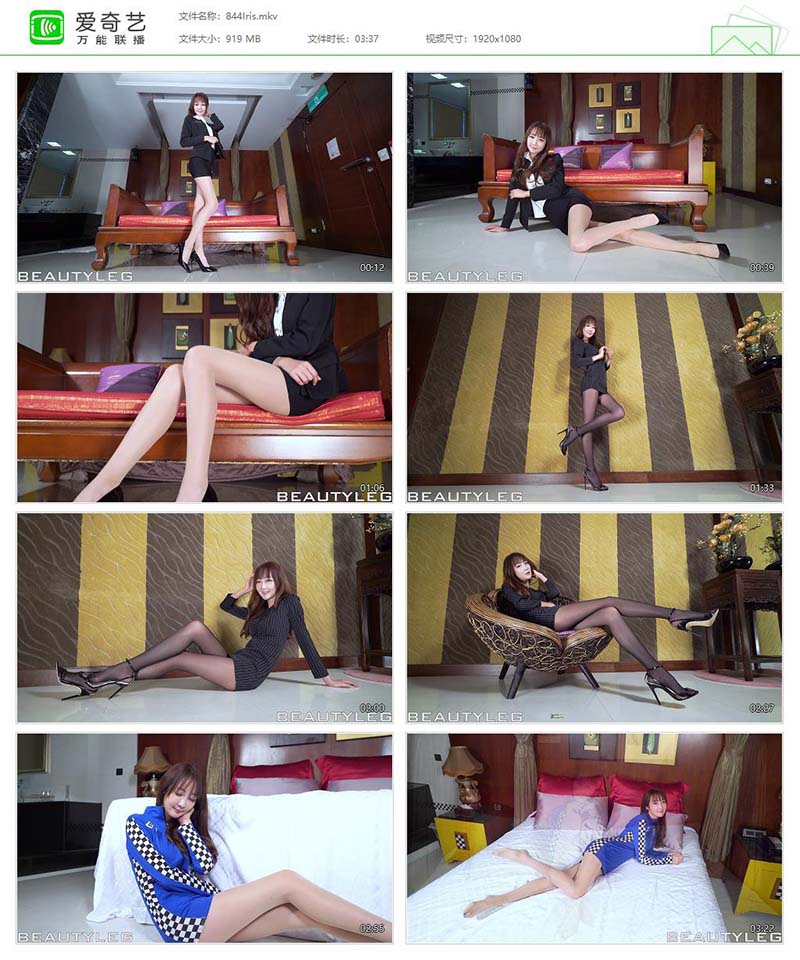 [Beautyleg]高清视频 2018.04.10 NO.844 Iris