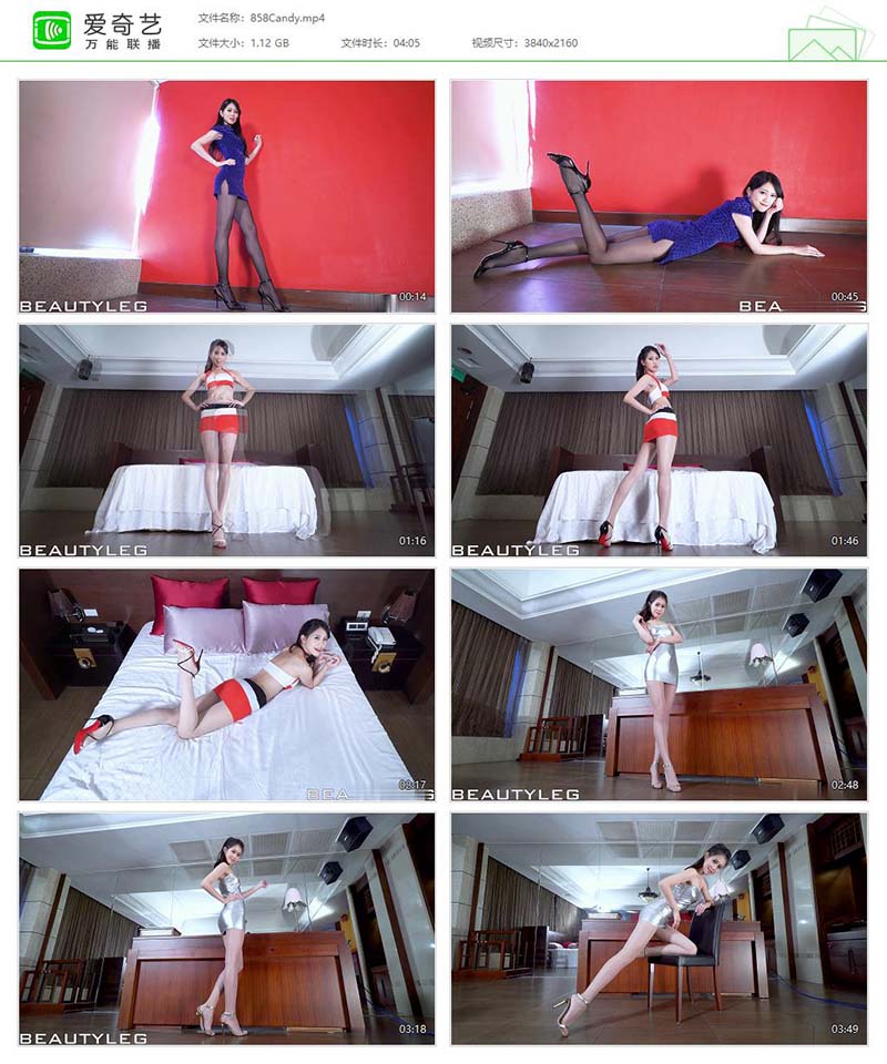 [Beautyleg]高清视频 2018.05.29 NO.858 Candy