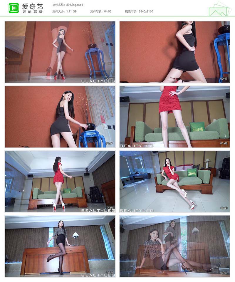[Beautyleg]高清视频 2018.10.02 NO.894 Jing