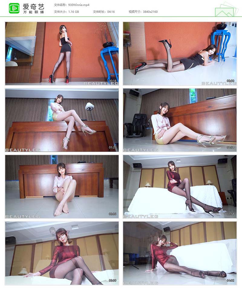 [Beautyleg]高清视频 2019.02.05 NO.930 Winnie