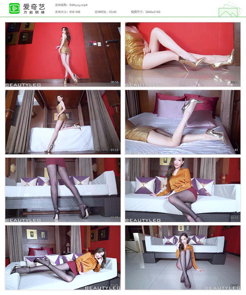 [Beautyleg]高清视频 2019.03.26 NO.944 Lucy