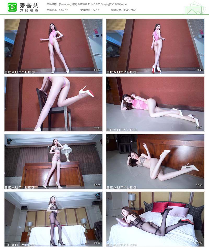[Beautyleg]高清视频 2019.07.11 NO.975 Stephy