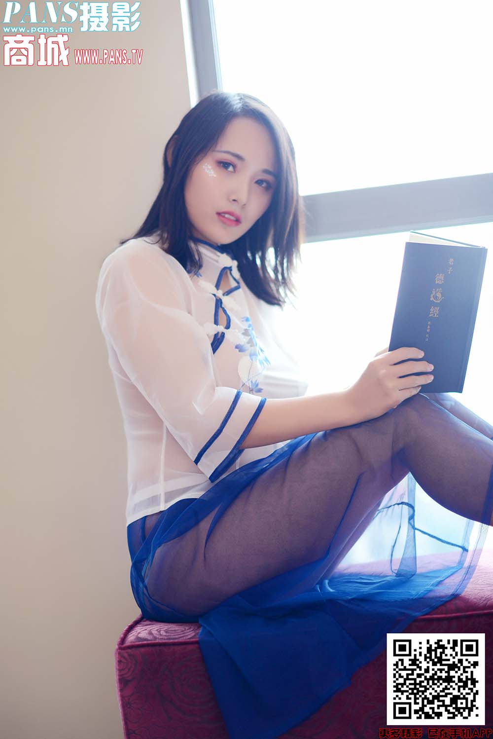 [PANS写真]2019-12-22 NO.1254 卡卡