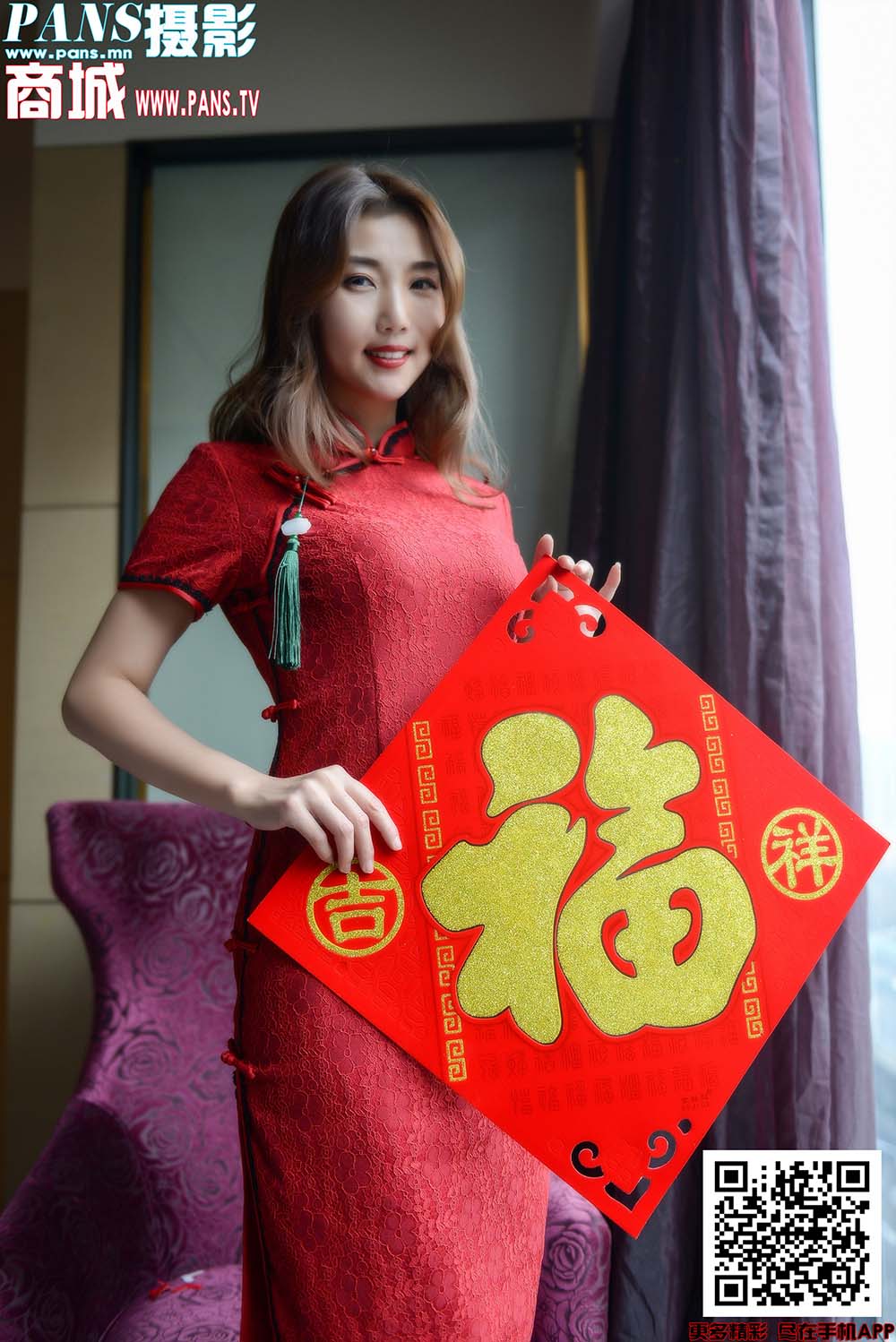 [PANS写真]2020-01-25 NO.1272 新年特刊 小青