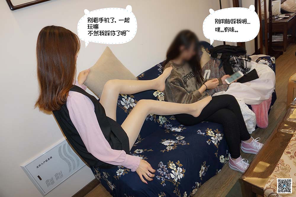 妖精视觉 NO.110 粥粥 服务生肉丝袜 预览图 - 2