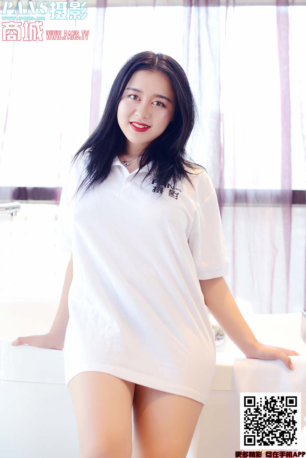 [PANS写真]2020-02-16 NO.1286 微妮