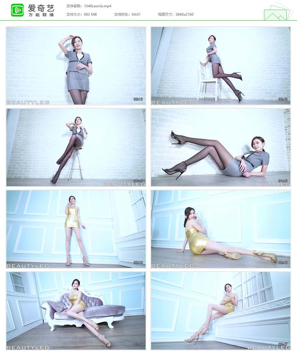 [Beautyleg]高清视频 2020.01.28 NO.1040 Leonie