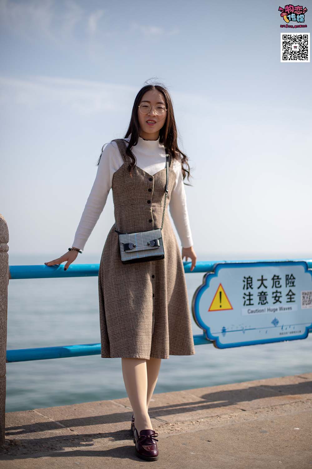 物恋传媒 NO.015 书香气质女生，肉丝搭配白棉袜