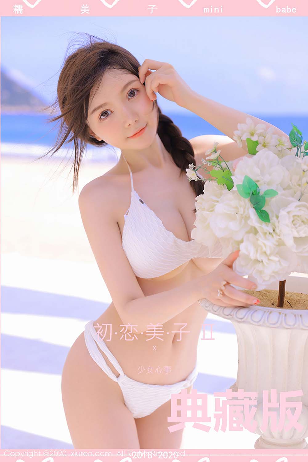 [Xiuren秀人网]XR20200902N02517 2020.09.02 NO.2517 糯美子Mini 预览图 - 2