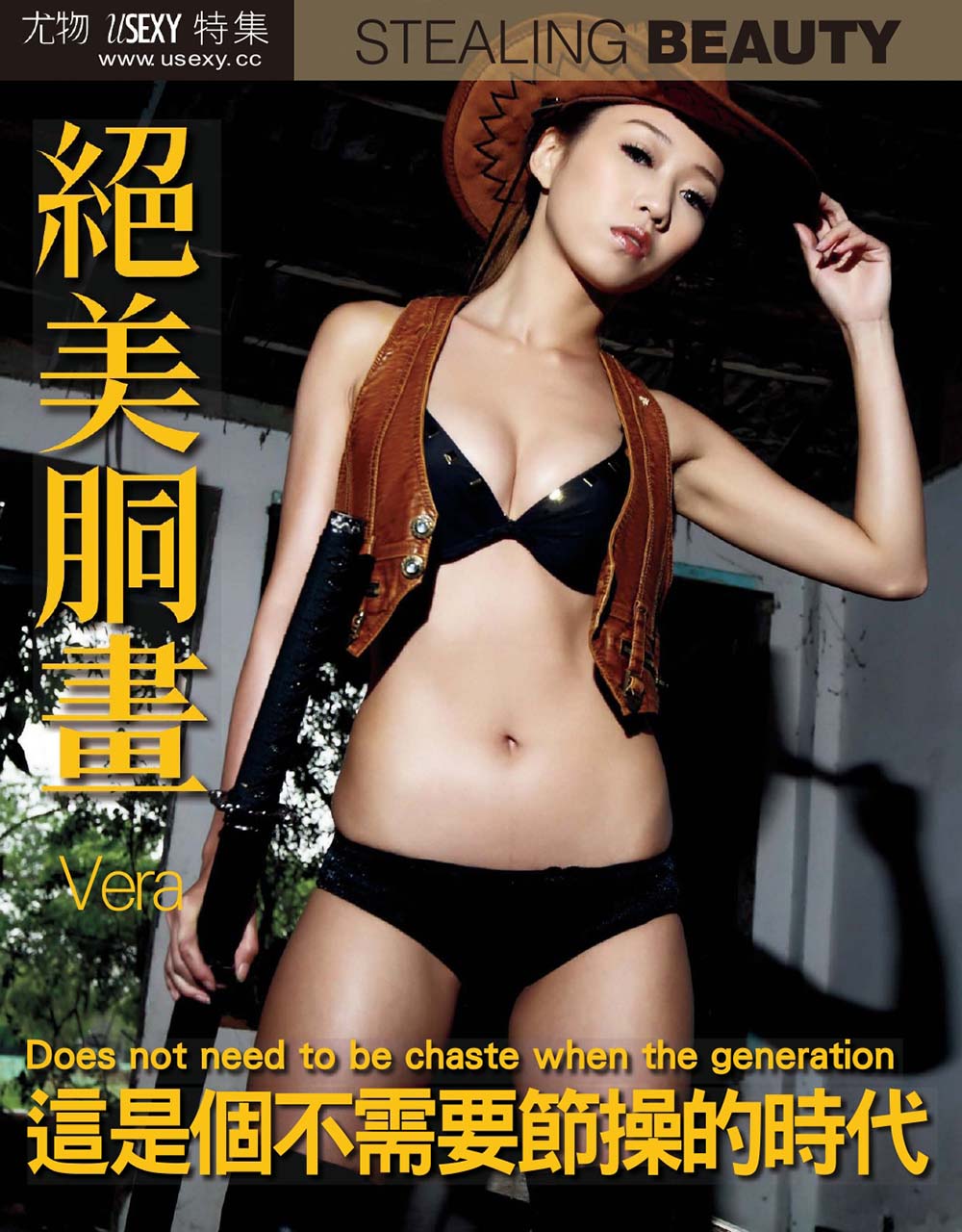 台湾宅男杂志[尤物USEXY特集-绝美胴画]VOL.022 Vera：这是个不需要節操時代