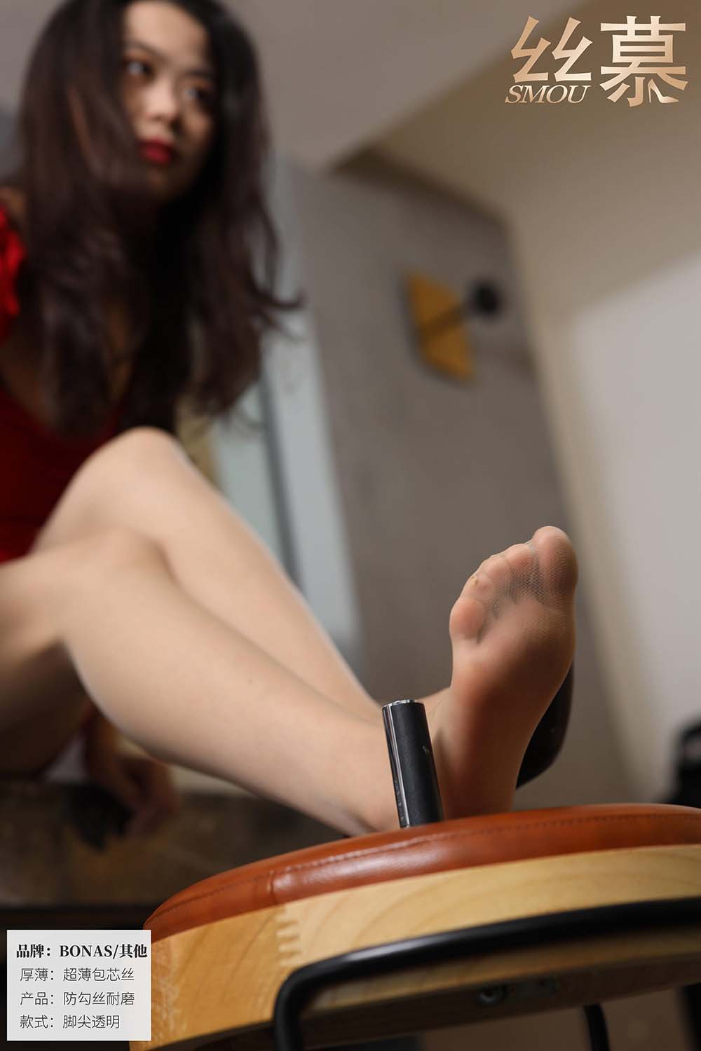 [丝慕GIRL]SM413 天天一元 芝芝《BONAS超薄款连裤袜》 预览图 - 2
