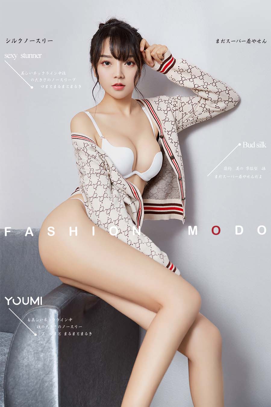 [YouMi尤蜜]2018.07.25 可爱の女友 喵星人