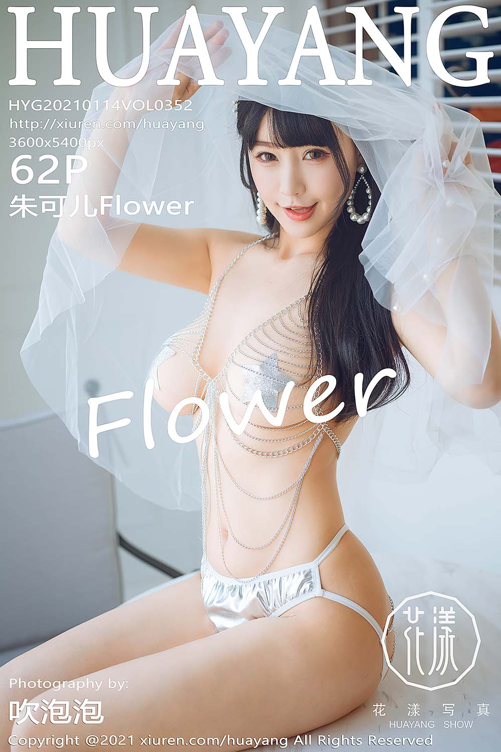 [HuaYang花漾show]2021.01.14 VOL.352 朱可儿Flower