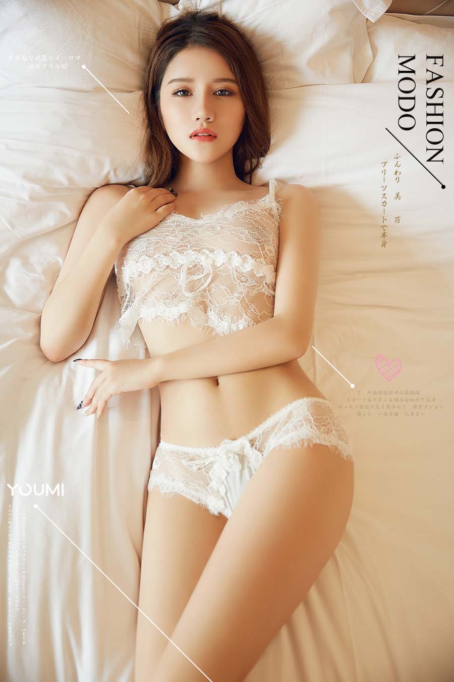 [YouMi尤蜜]2018.12.11 天生尤物 咪咪