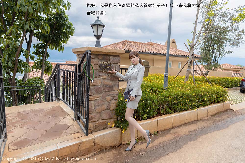 [YouMi尤蜜荟]2021.01.22 VOL.592 王雨纯