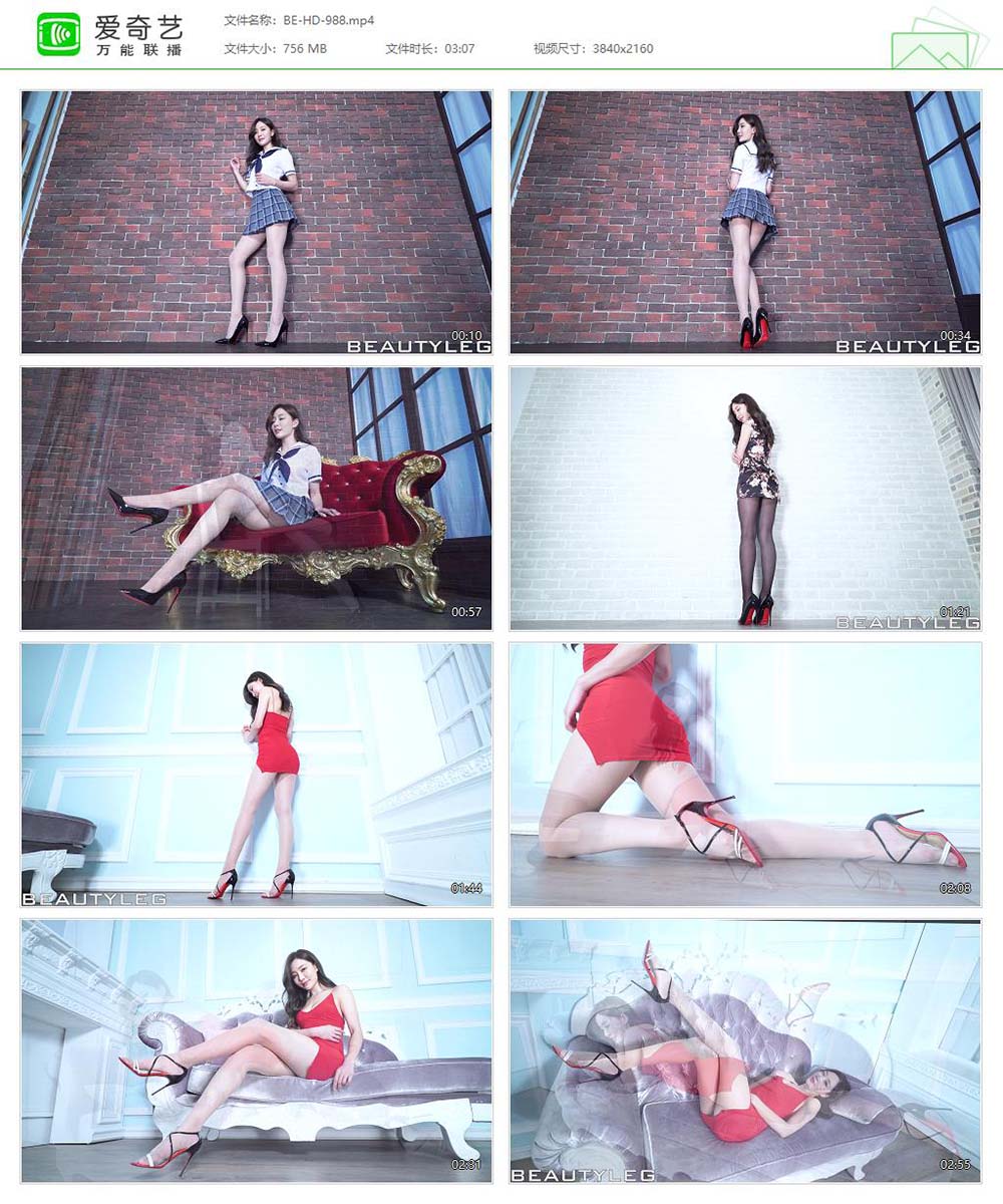 [Beautyleg]高清视频 2019.08.27 NO.988 Emma