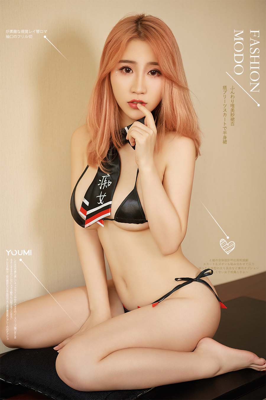 [YouMi尤蜜]2019.06.28 痴女阵线联盟 绯月樱.Cherry