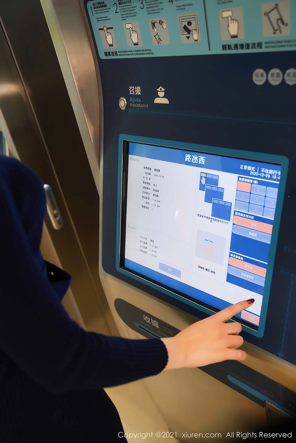 [Xiuren秀人网]2021.01.22 NO.3034 芝芝Booty