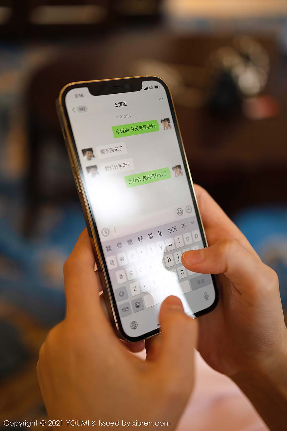 [YouMi尤蜜荟]2021.02.05 VOL.599 朱可儿Flower 预览图 - 5