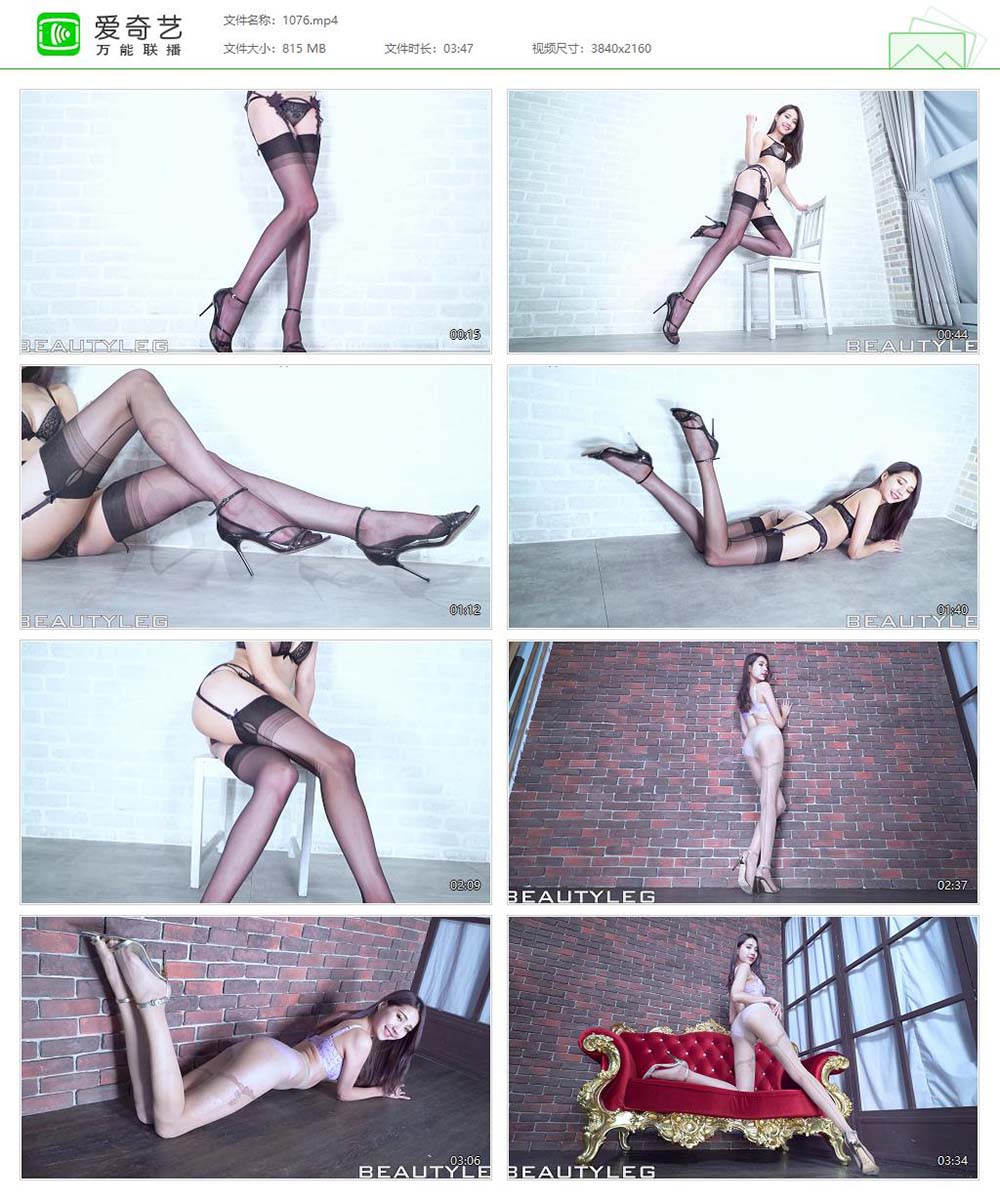 [Beautyleg]高清视频 2020.05.19 NO.1076 Anita