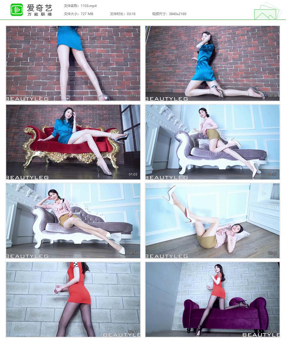 [Beautyleg]高清视频 2020.08.11 NO.1103 Perri