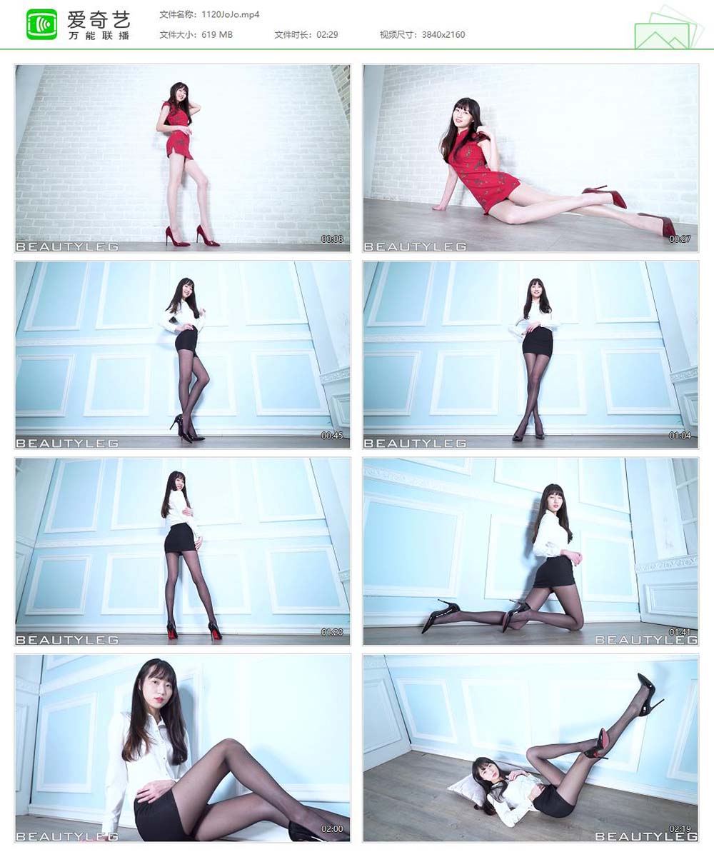 [Beautyleg]高清视频 2020.10.06 NO.1120 JoJo